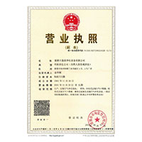 抽插骚货交配>
                                      
                                        <span>营业执照</span>
                                    </a> 
                                    
                                </li>
                                
                                                                
		<li>
                                    <a href=